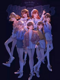 帝王阁秘密研究所
