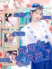 草莓西瓜绿巨人在线观看